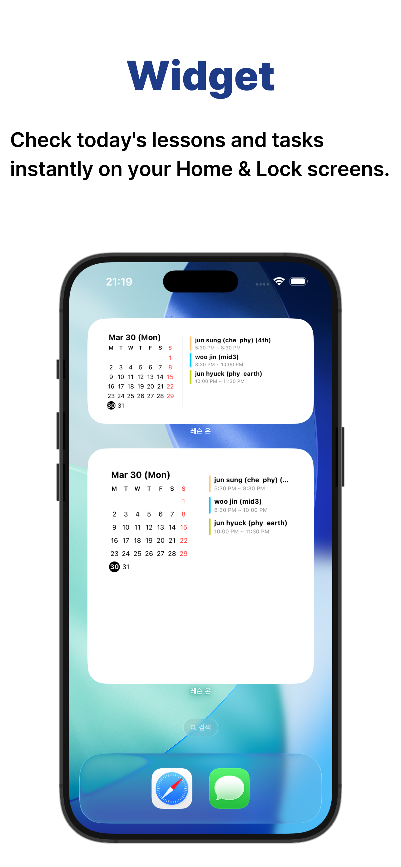 Lesson On gallery image