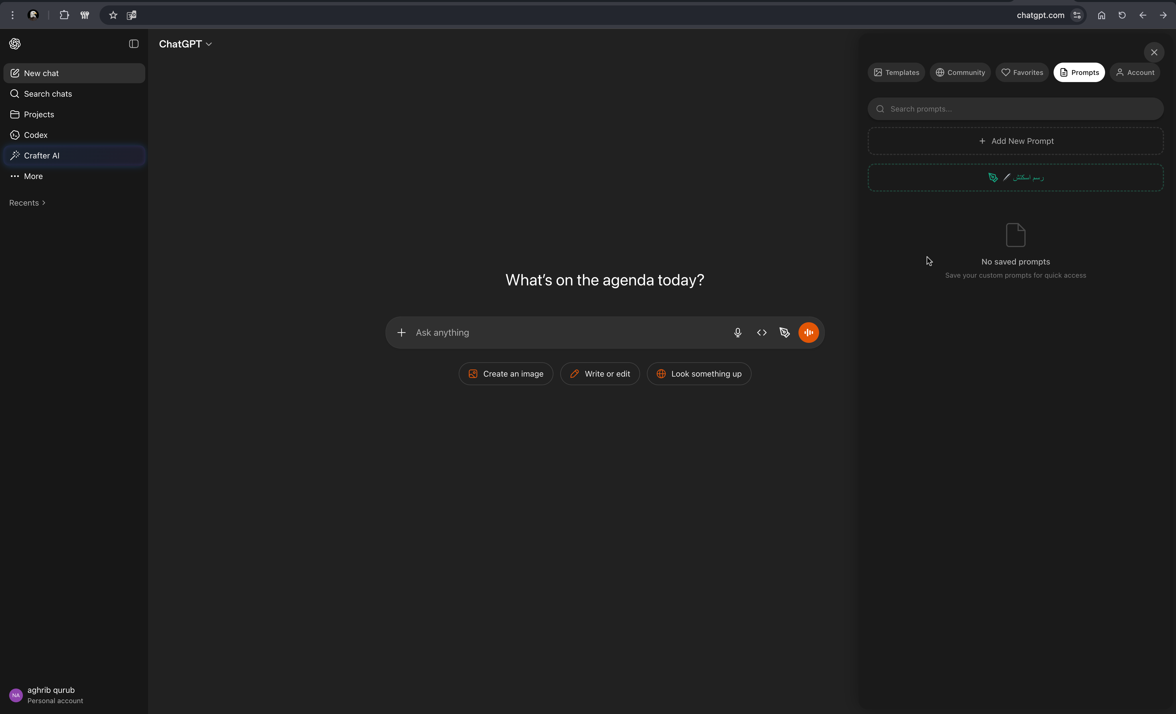 ‏سوق Chrome الإلكتروني gallery image