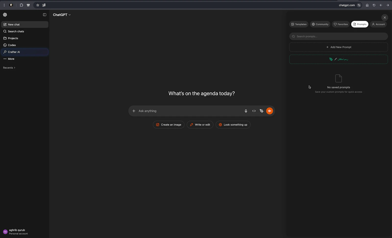 ‏سوق Chrome الإلكتروني screenshot 6