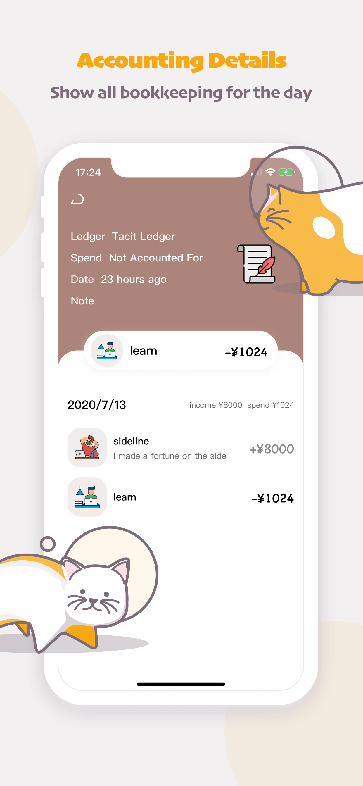 LazyCat SaveMoney gallery image