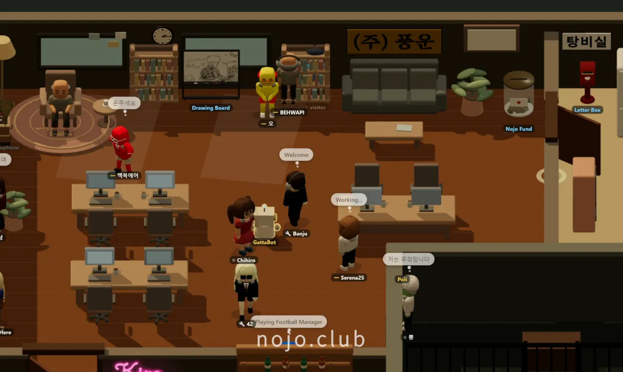 nojo.club gallery image