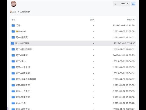 AnimationAutoUpdate gallery image