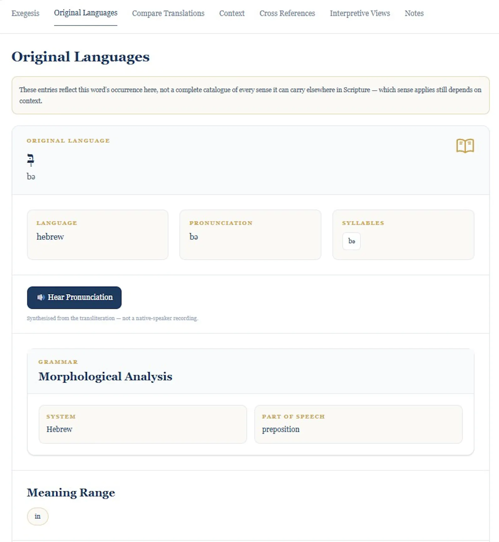 DokBiblia™ screenshot 8
