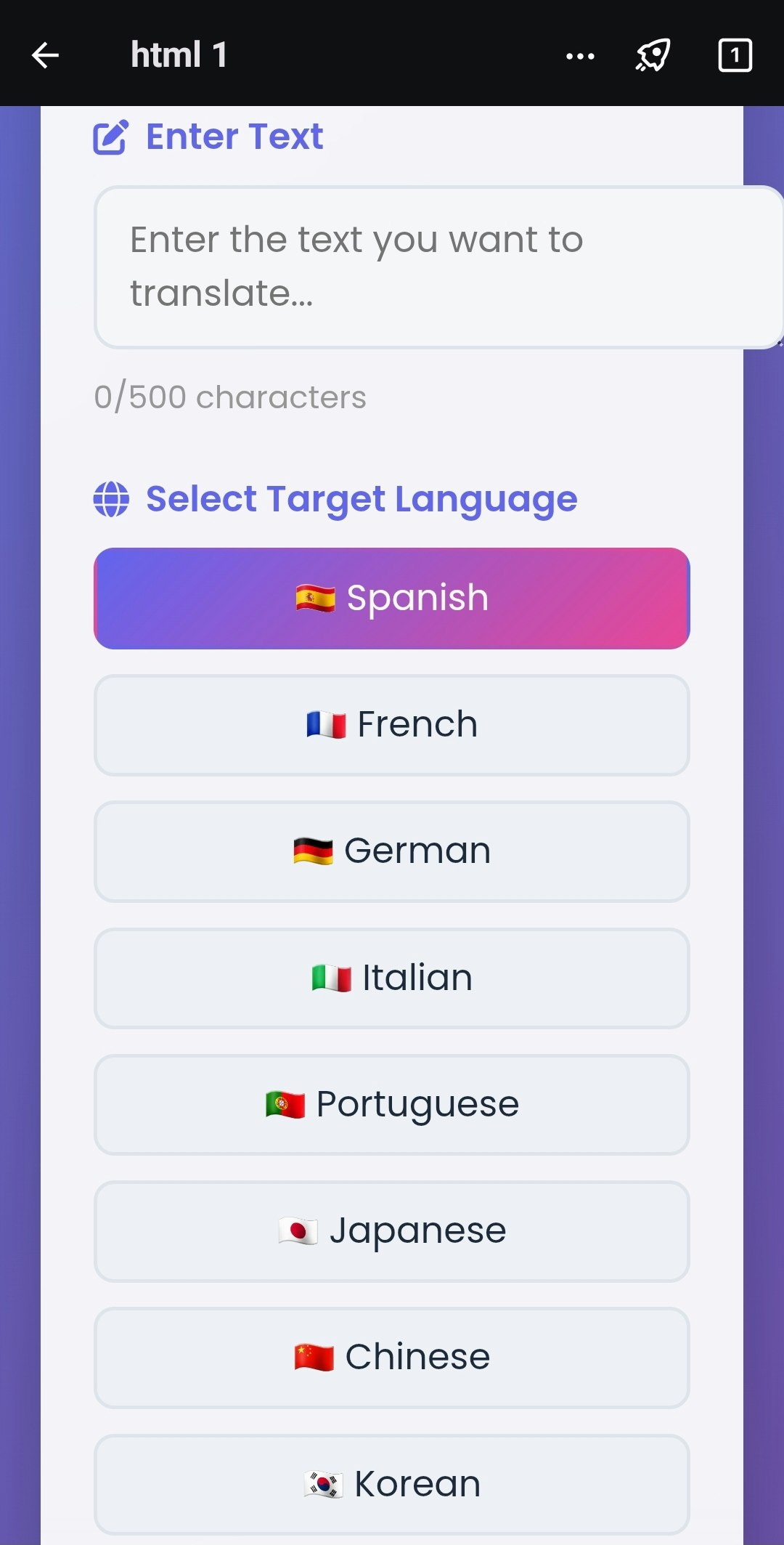 Text to speech translator  gallery image