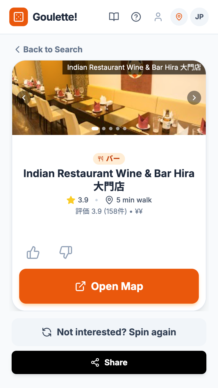 Goulette! gallery image