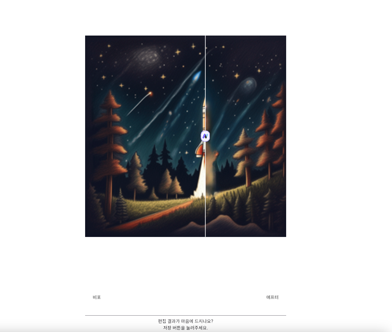 Noisiv gallery image