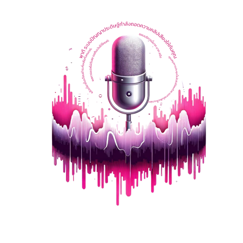 Patee.io - Thai Transcription Service gallery image