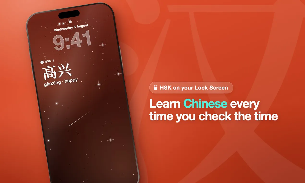 Lock&Learn Chinese gallery image
