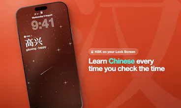 Lock&Learn Chinese gallery image