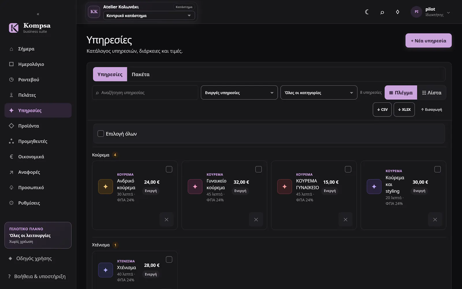 Kompsa screenshot 92