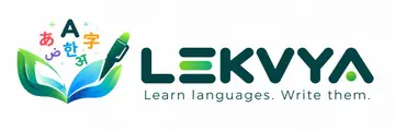 lekvya gallery image