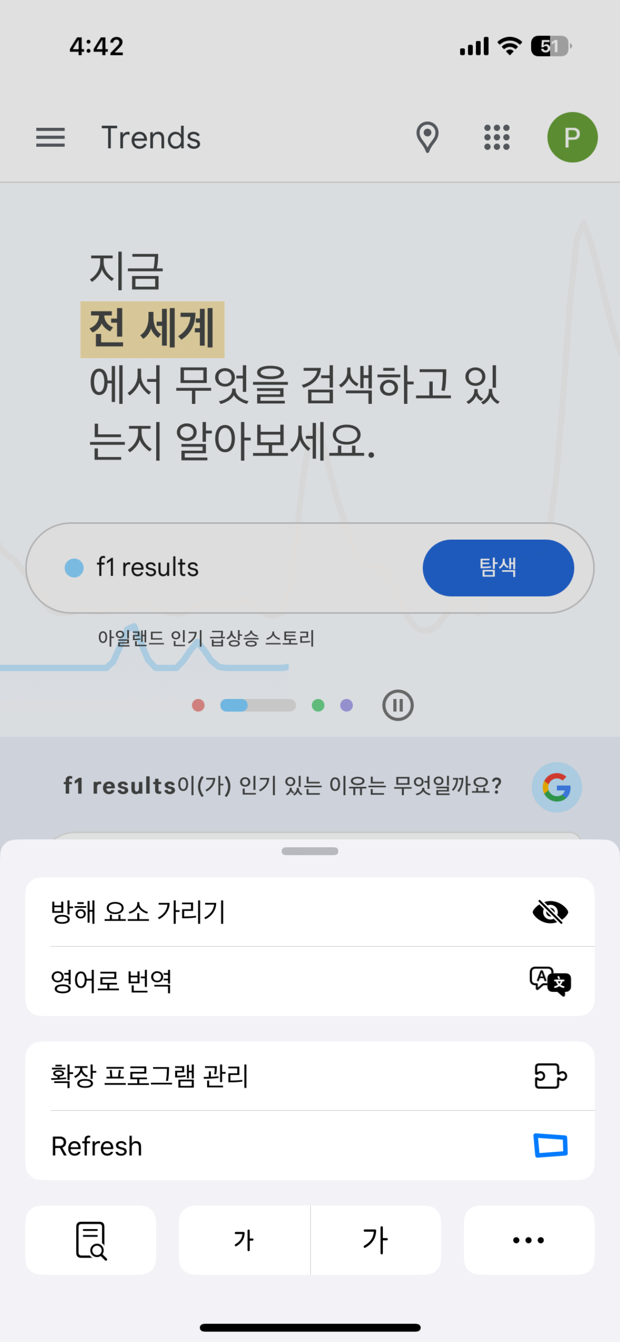새로 고침 |편물 - 설정하십시오.새로 고칩니다.잊어 버리세요. 미디어 4