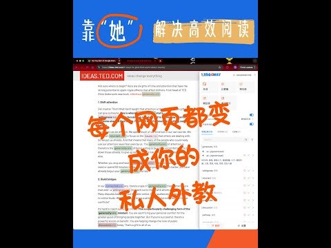 LingoWay gallery image