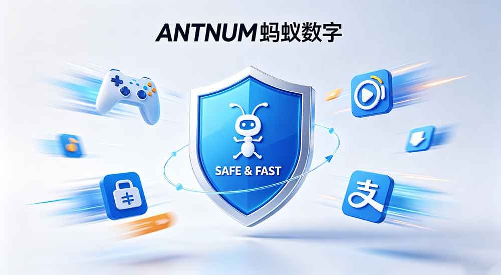 ANTNUM 蚂蚁数字｜海外华人国服游戏 & 直播安全储值平台 gallery image