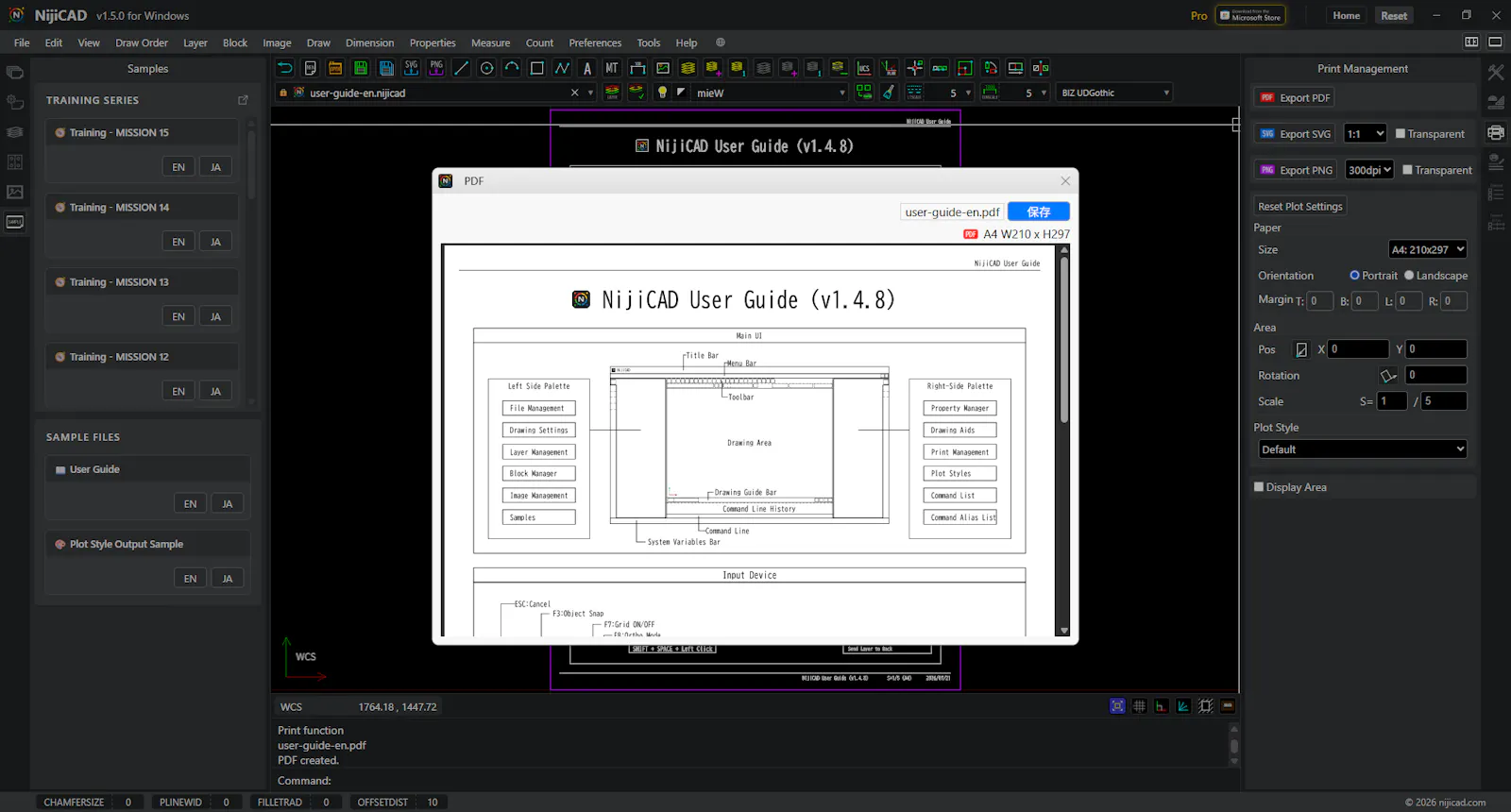 NijiCAD screenshot 3