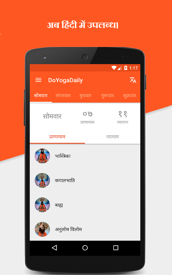 DoYogaDaily gallery image