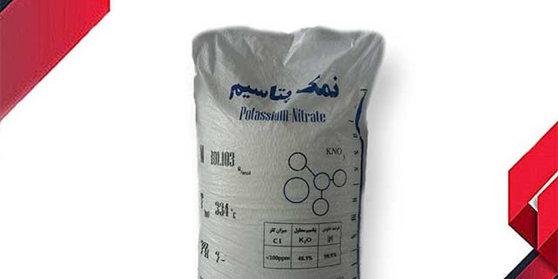 Potassium nitrate (KNO3) media 1