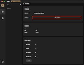 Apipilot gallery image