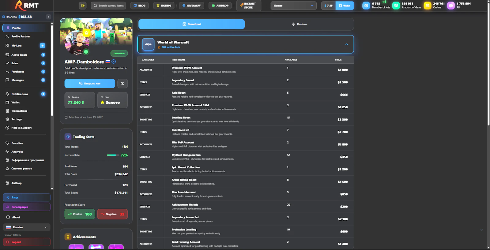 RMT — P2P Gaming Marketplace screenshot 4
