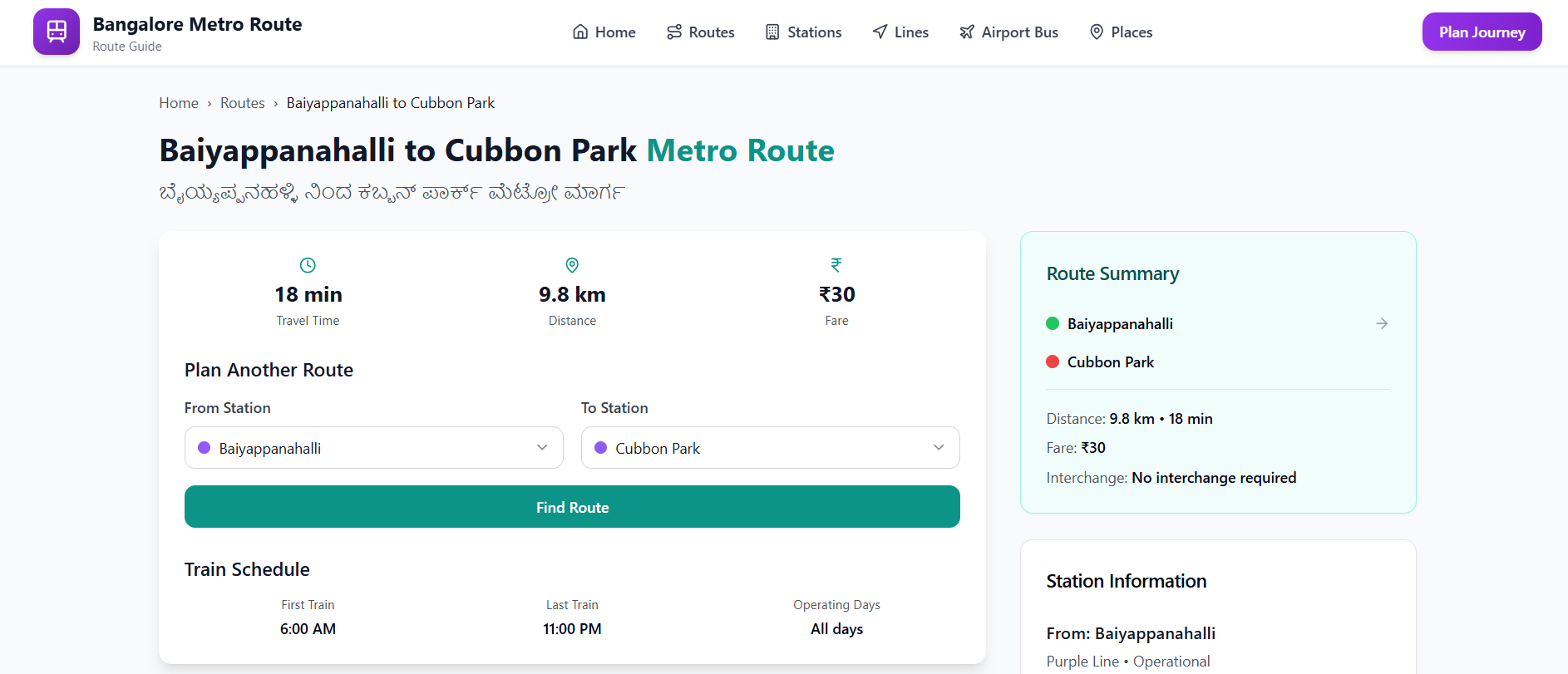 Namma Metro Bangalore Route Guide gallery image