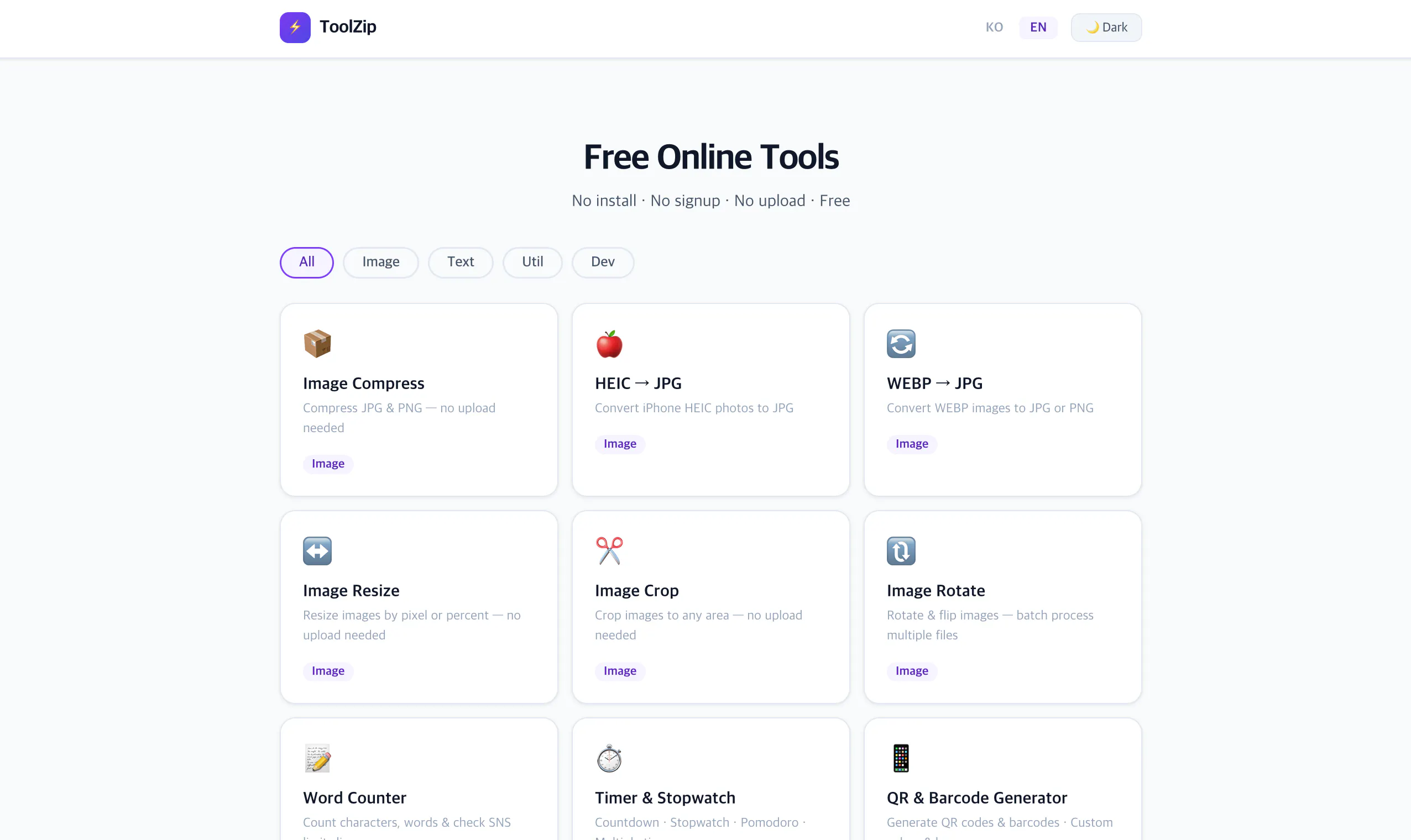 ToolZip gallery image