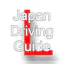 Japan Driving guide