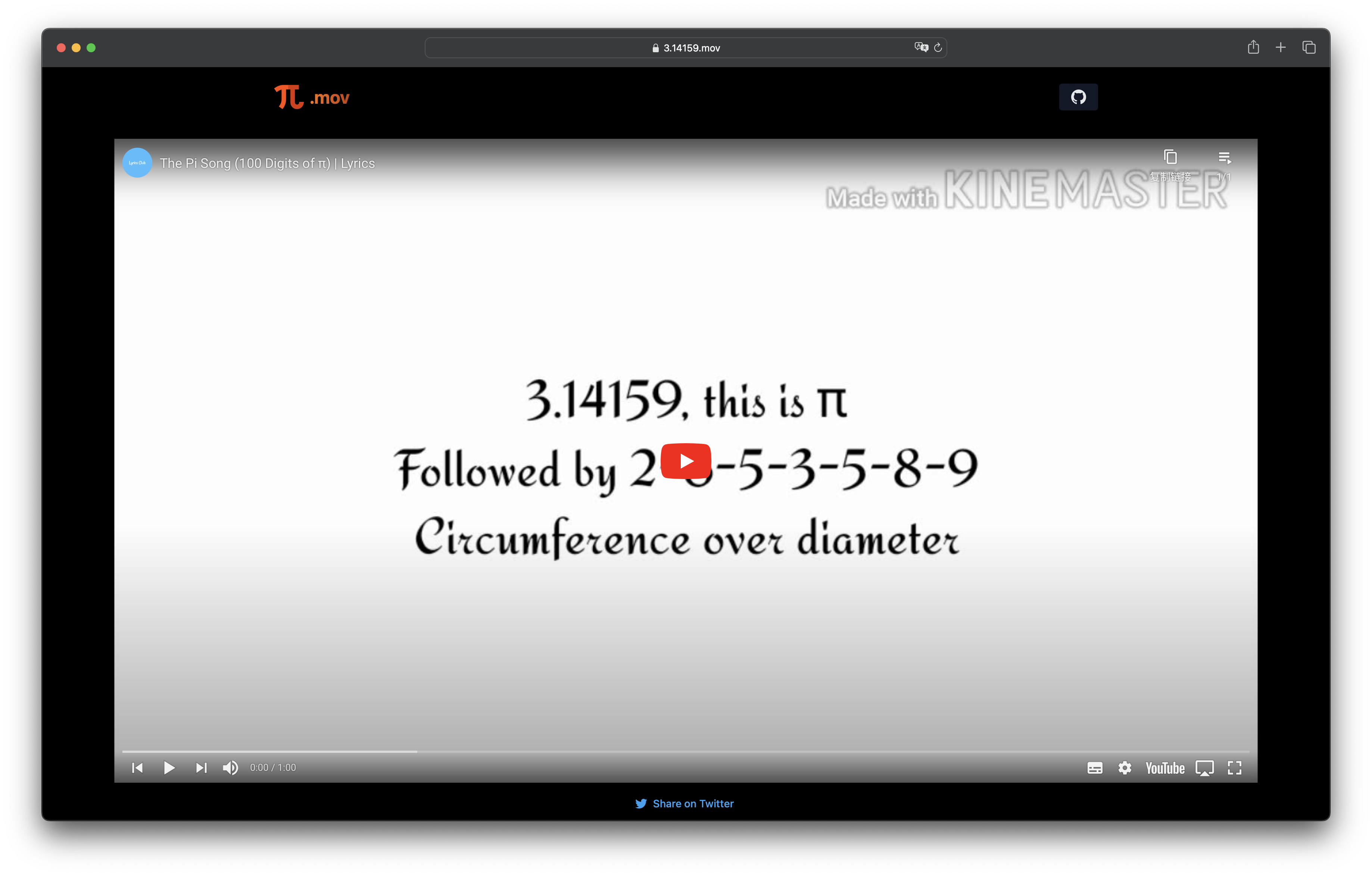 3.14159.mov - Pi Song의 비디오를 무작위로 재생하는 간단한 웹 사이트 미디어 1