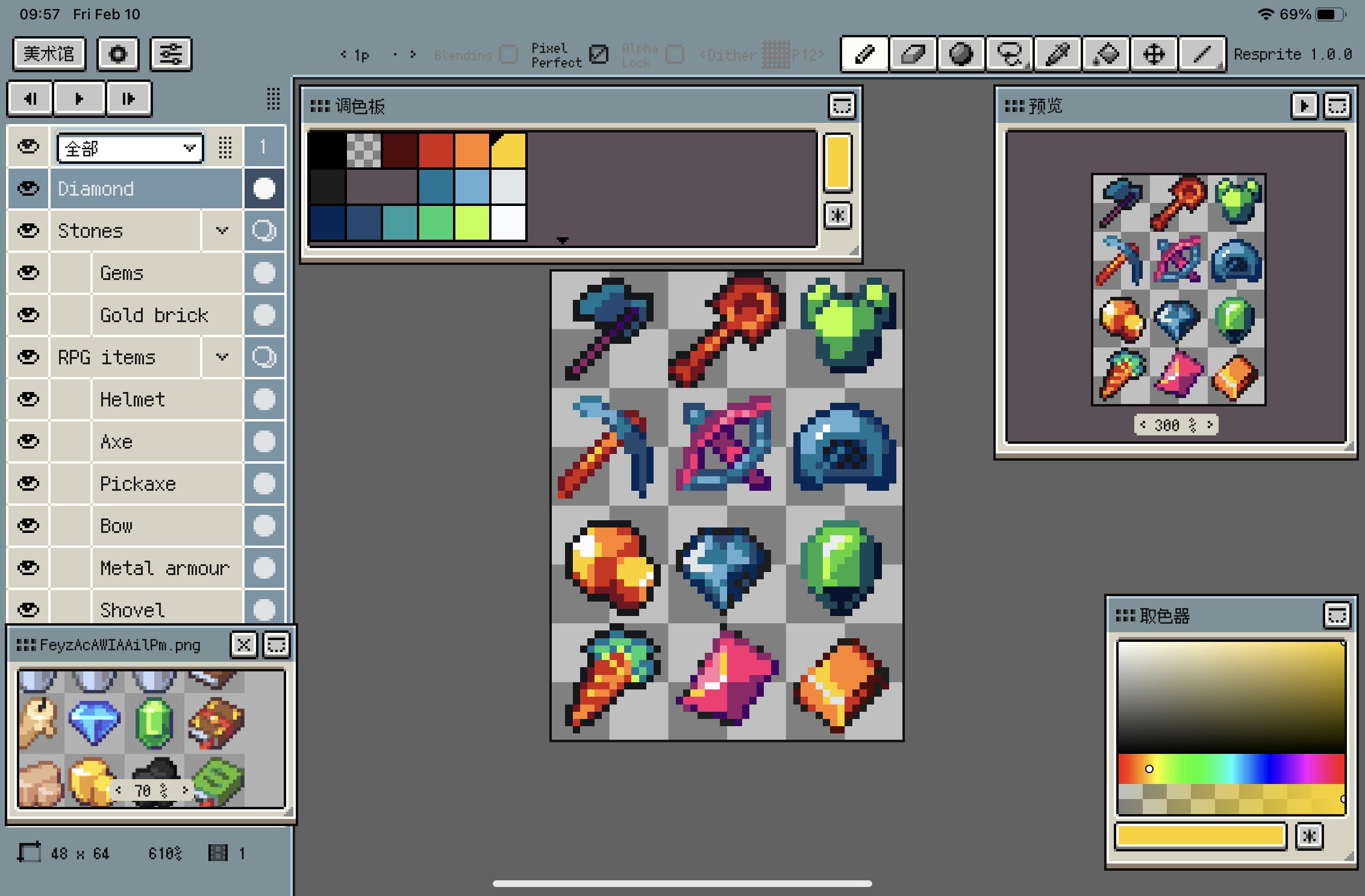 Resprite gallery image