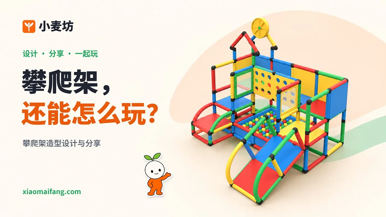 Xiaomaifang gallery image