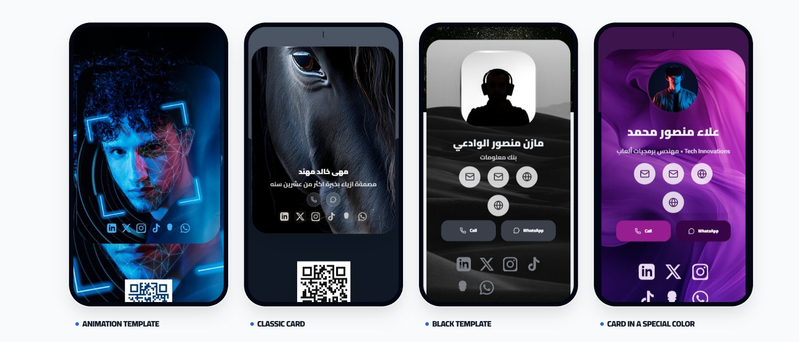 NextID gallery image