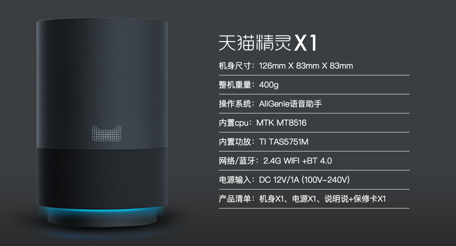 Alibaba Smart Home Ceiling Speakers Bluetooth Speaker Tmall Genie