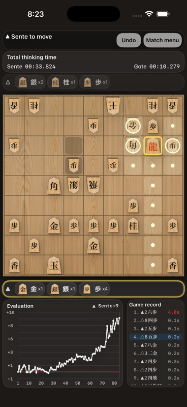 Authentic Shogi Engine gallery image