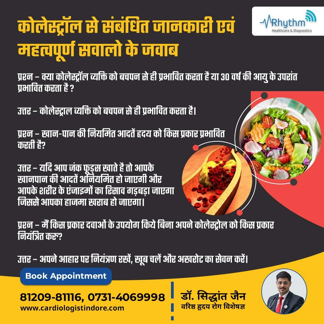 When and Why is a Pacemaker Needed? gallery image