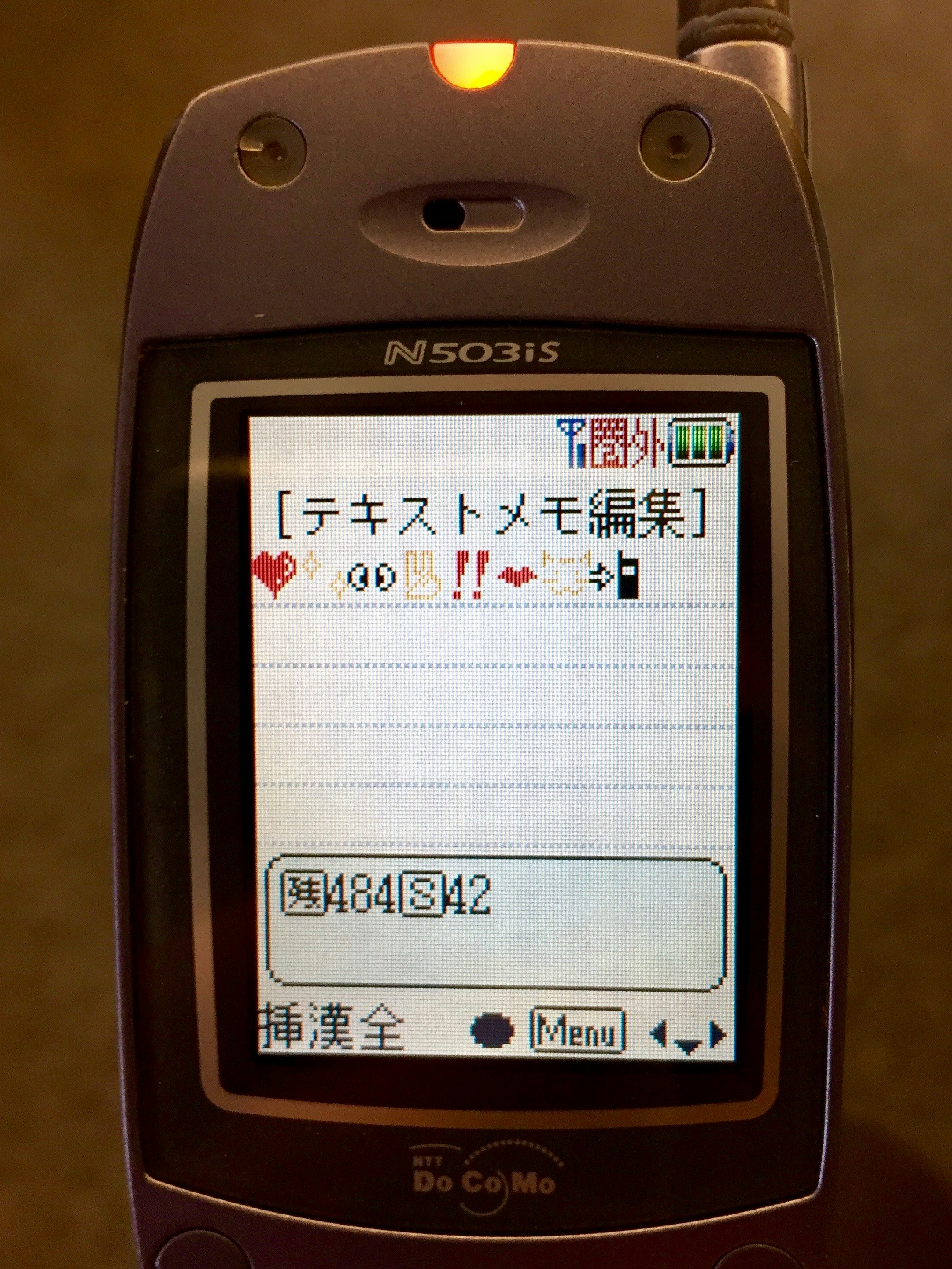 Emoji Translate gallery image