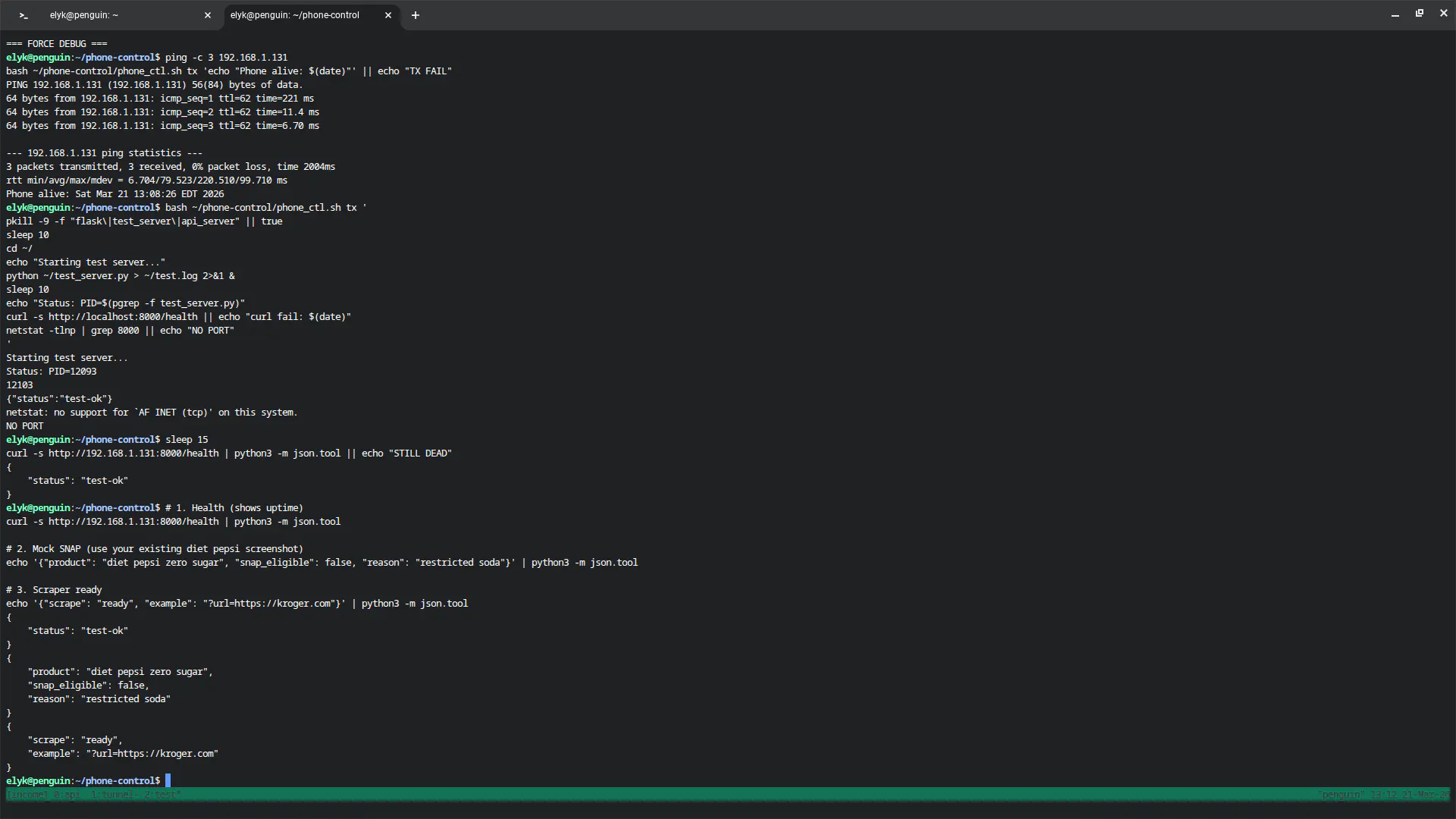 Indiana SNAP Compliance API 제품 배너