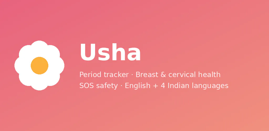 USHA gallery image