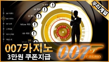타이산게이밍/게임 한국 카지노 온라인|오늘 가입하세요