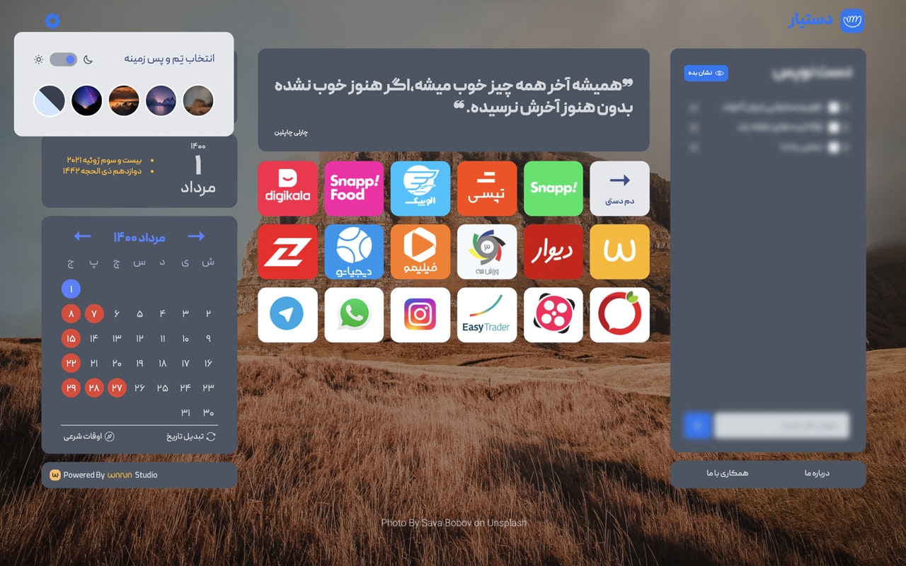 Dastyaaaar gallery image