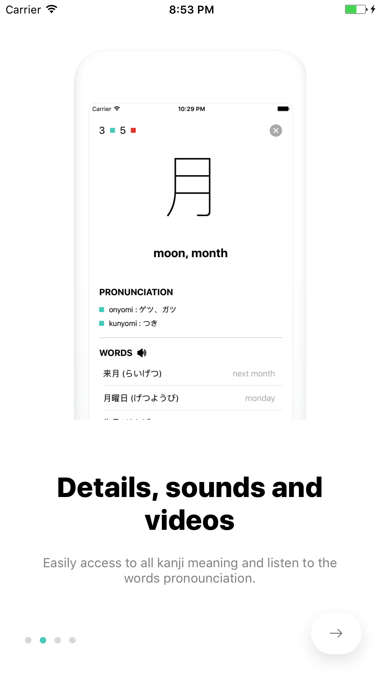 Learn japanese with the new release of Kanji JLPT N5 gallery image
