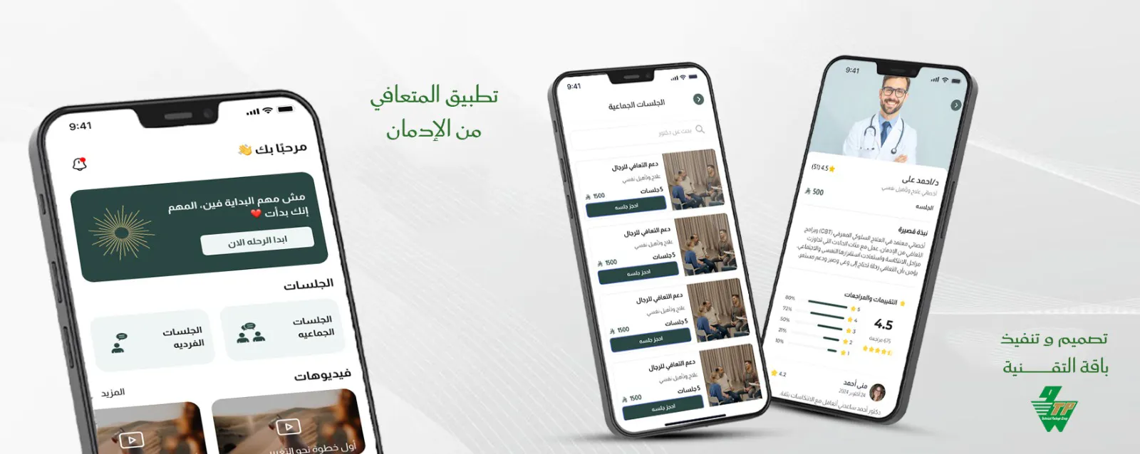 https://tptc.com.sa/ gallery image