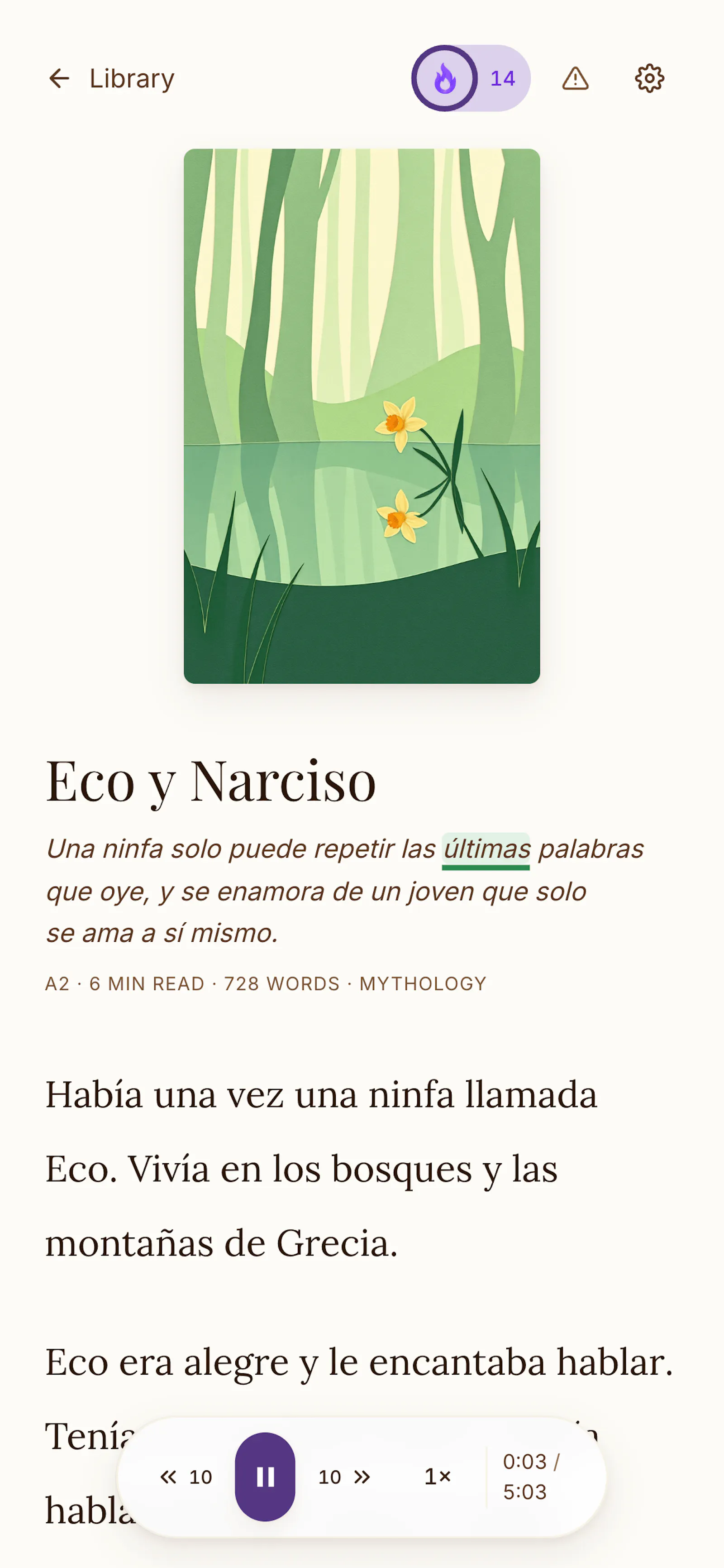 Lexio screenshot 5