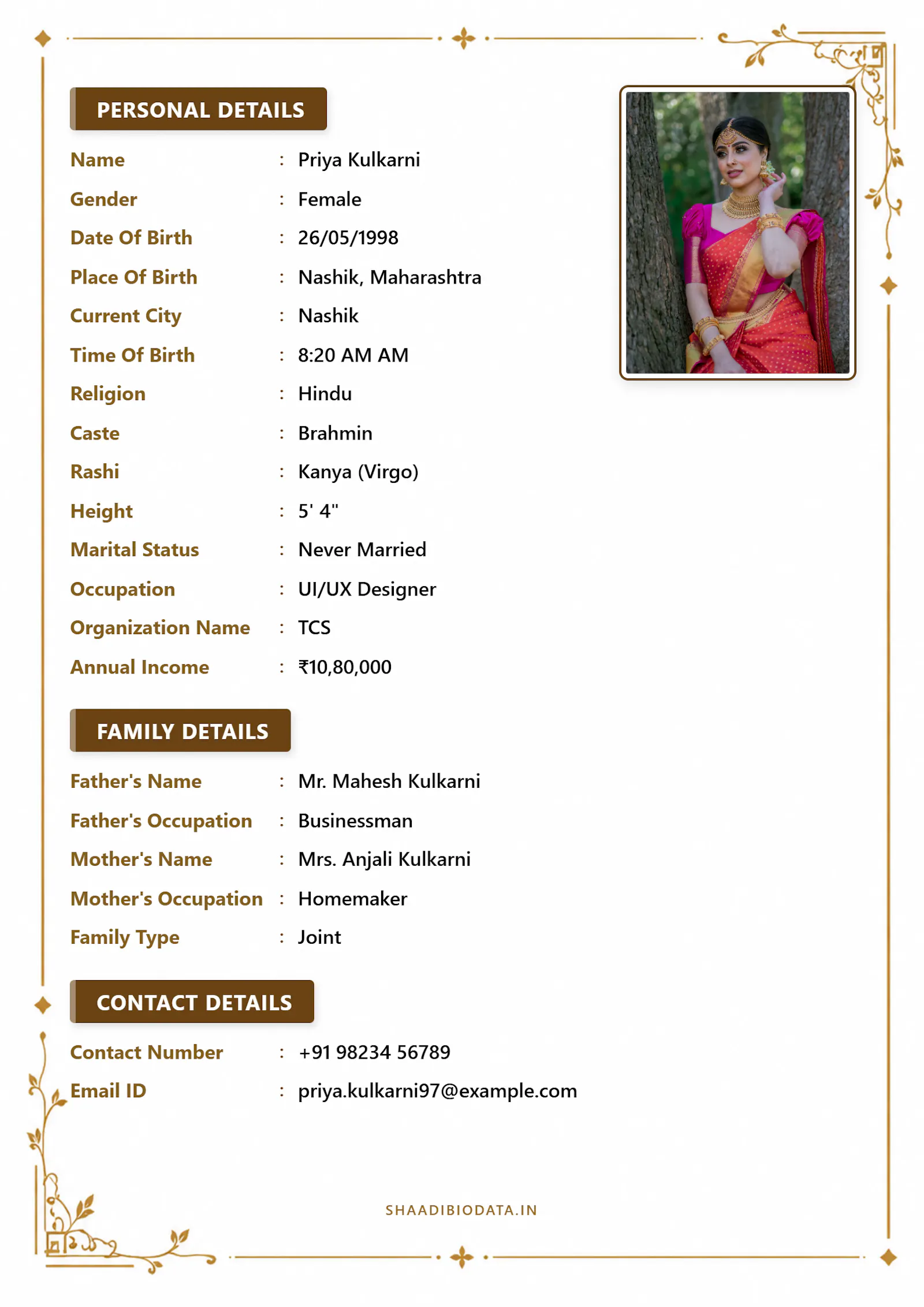 ShaadiBiodata.in screenshot 8