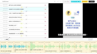 Subtitle Editor gallery image