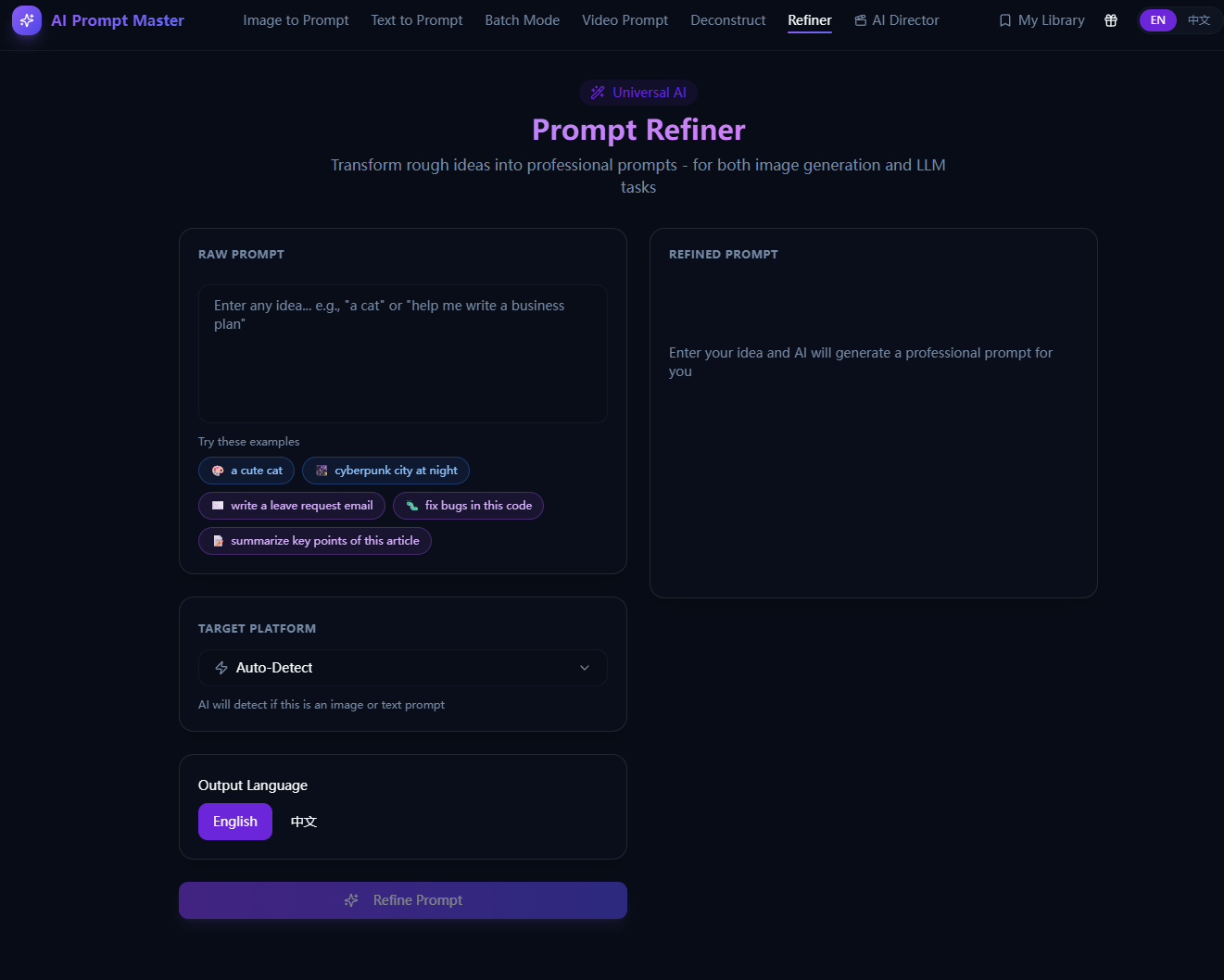 AI Prompt Master gallery image