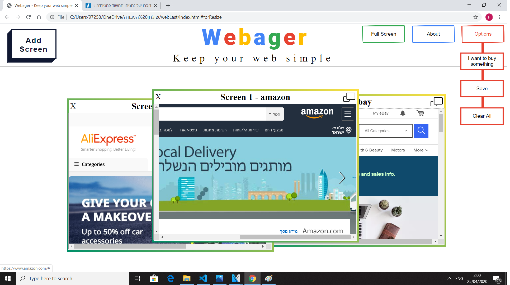 Webager gallery image