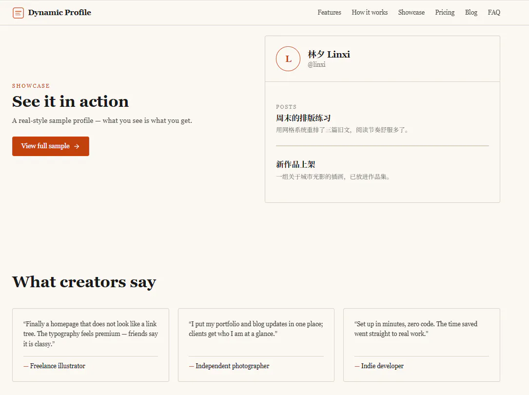 Dynamic Profile gallery image