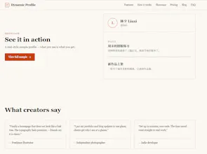 Dynamic Profile gallery image