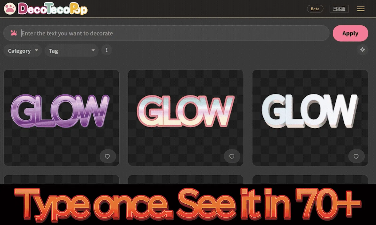 DecoTecoPop screenshot 2