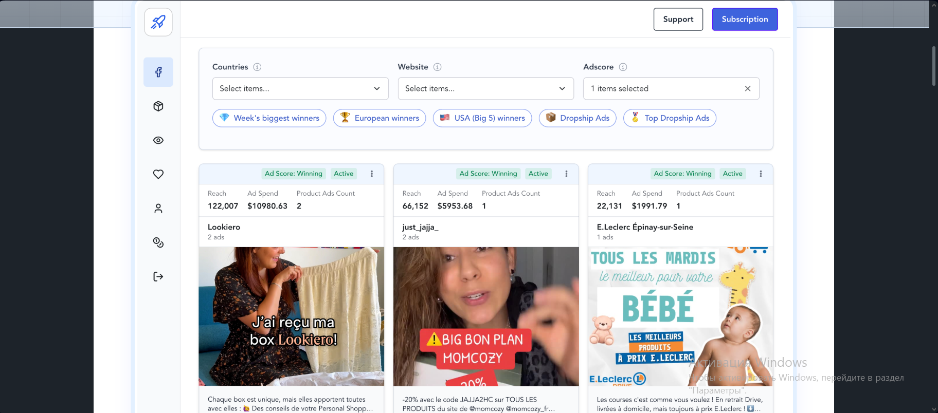 Dropshiphunt - Dropship Product Finder Tool media 1