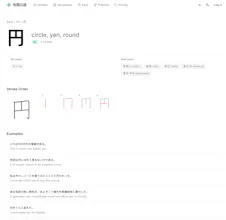 有閑日語・unithing gallery image